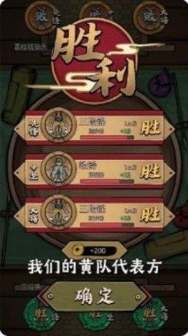 蛐蛐大师  v1.0.3图3