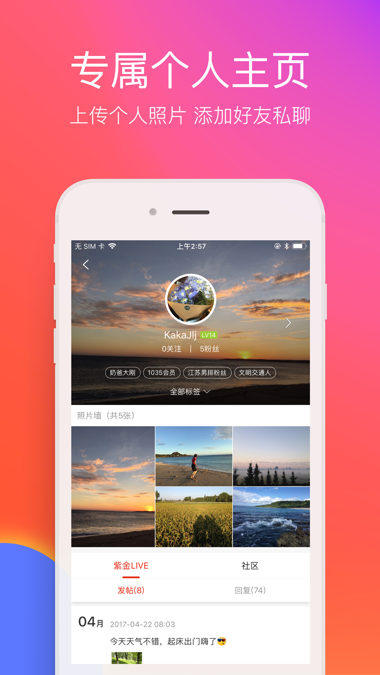 家在商洛  v7.0.0图4