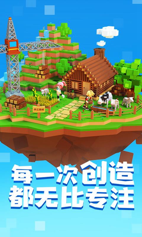 手工星球测试版  v1.0图3