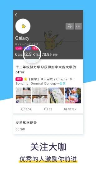 计划清单  v2.6.8图4