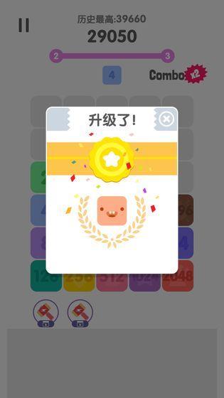 我的清一色世界  v1.0图3
