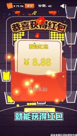 百球大师  v1.0图2