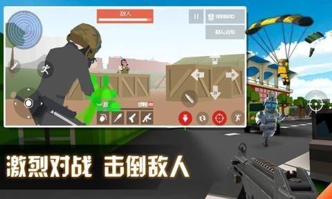 刺激吃鸡大战  v1.0图3