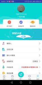 萌付宝  v3.6.1图4