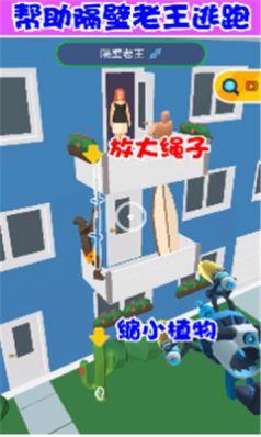 缩放大师  v1.2.0图1