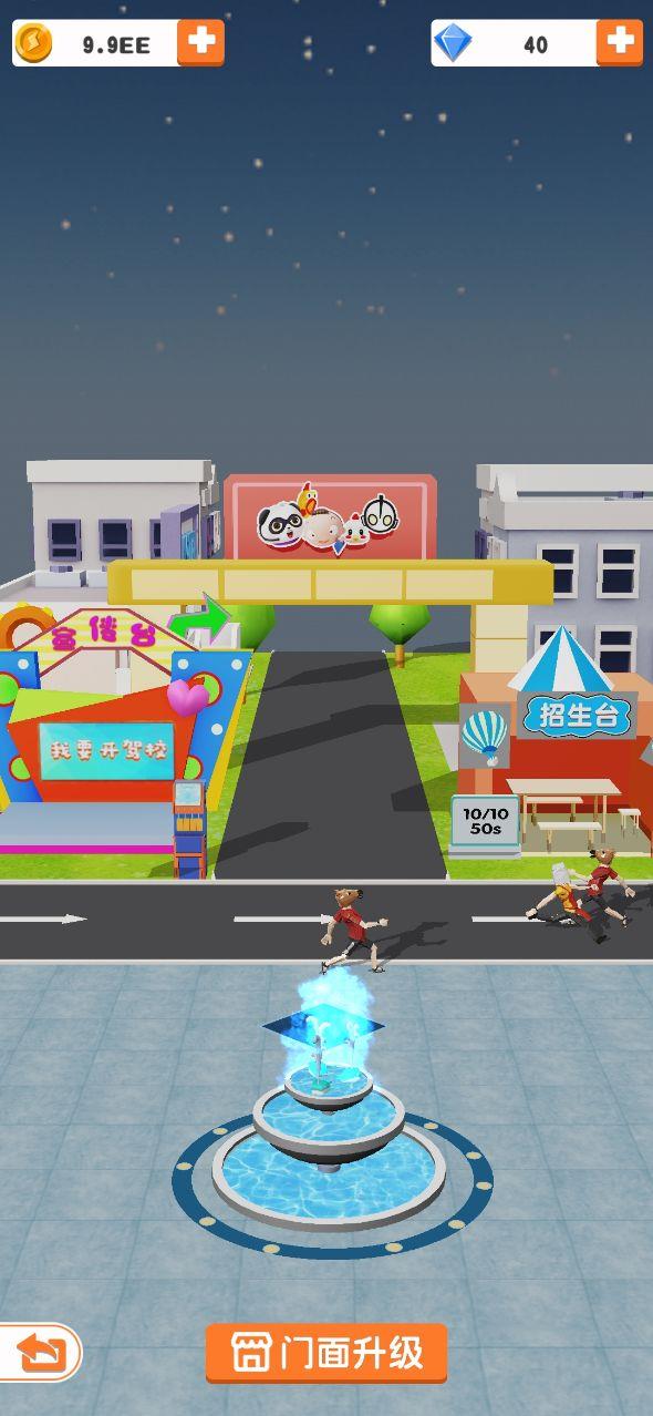 我要学驾照  v1.0图2