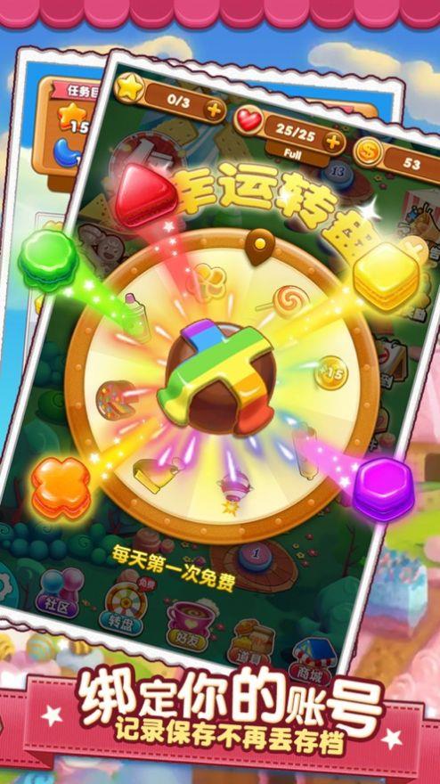 火锅消消消红包版  v1.0图2