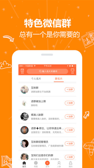 青蛙导航  v2.5.0图1