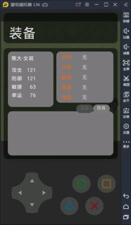 键盘荣耀  v1.0图2