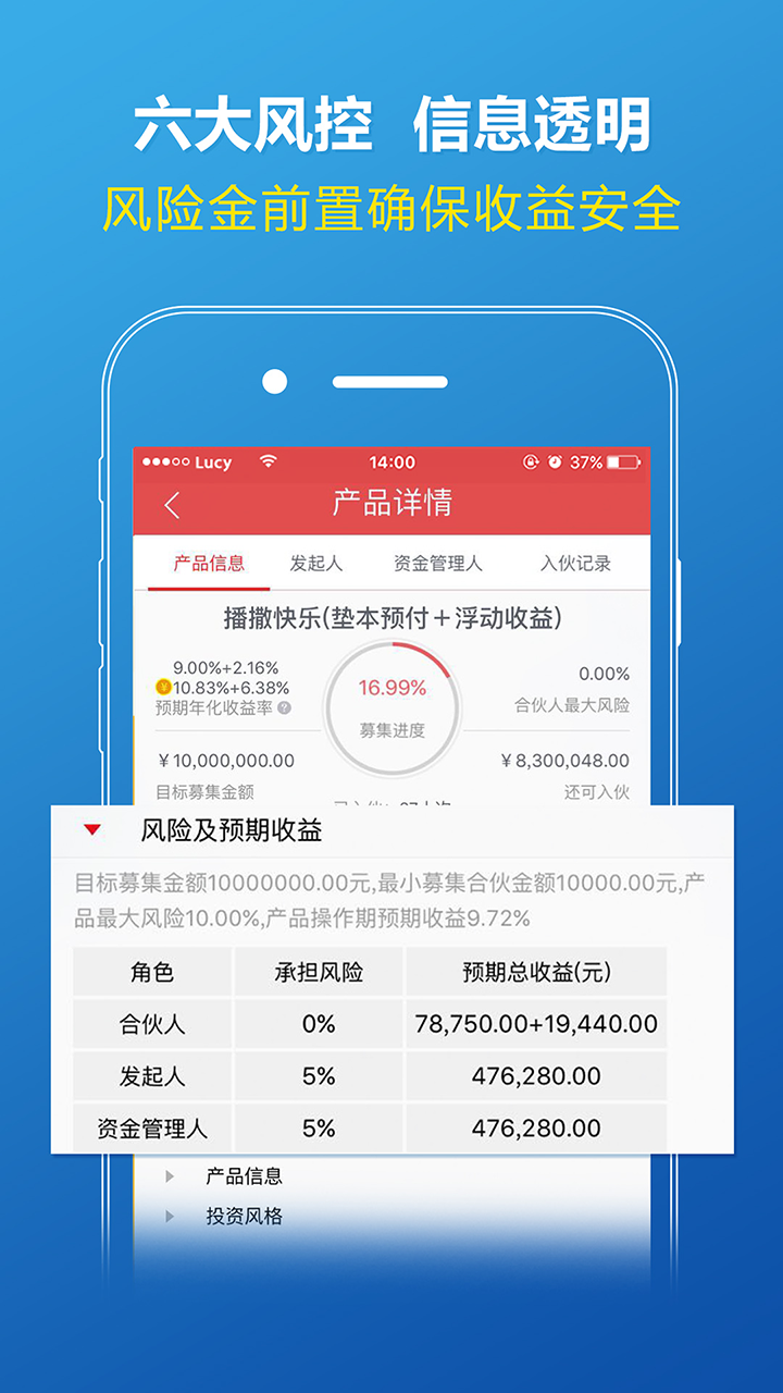 大象国际  v1.7.1图4