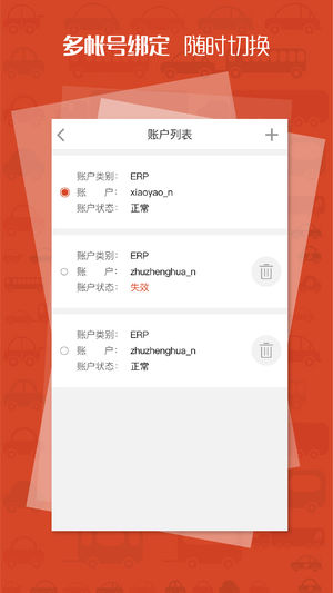 灿谷盒子  v1.2.6图2