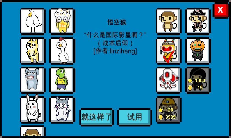 mdzz（魔导战争）  v1.32.1图3