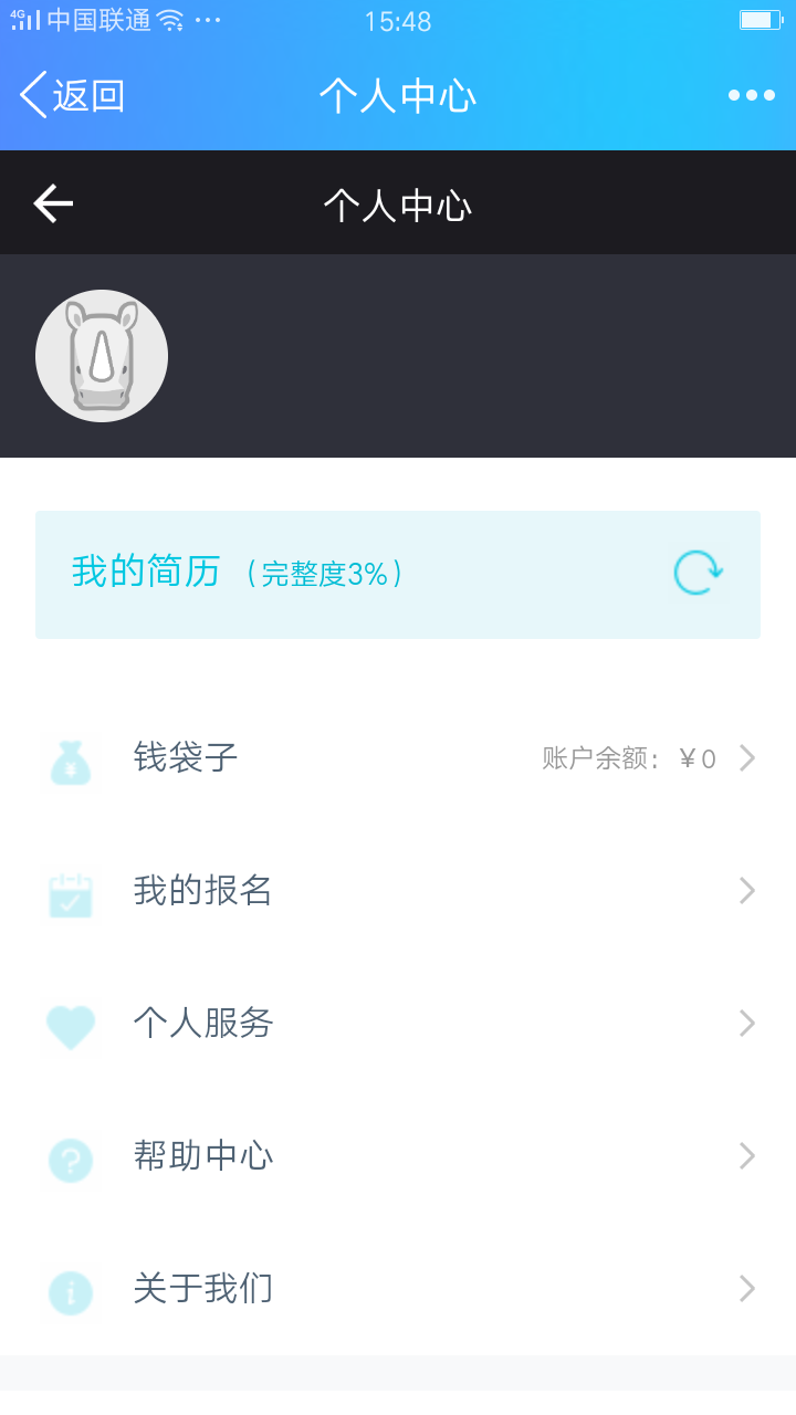 空闲兼职  v1.0.4图2