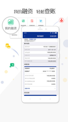 我的小松  v2.1.6图2