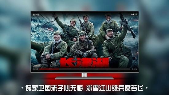 南瓜电影tv版apk  v5.9.6图3