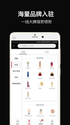 全球哒哒  v0.5.1图4