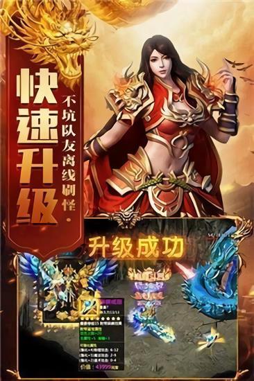 150传奇蜡烛版  v1.0图2