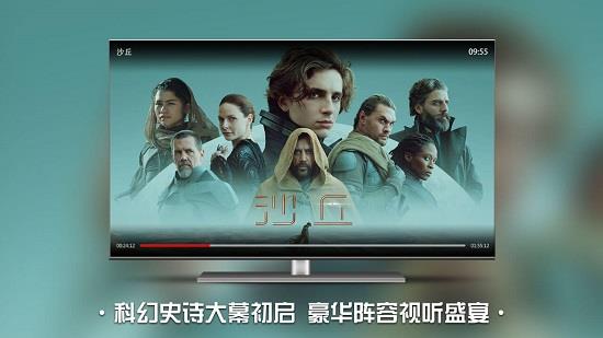 南瓜电影tv版apk