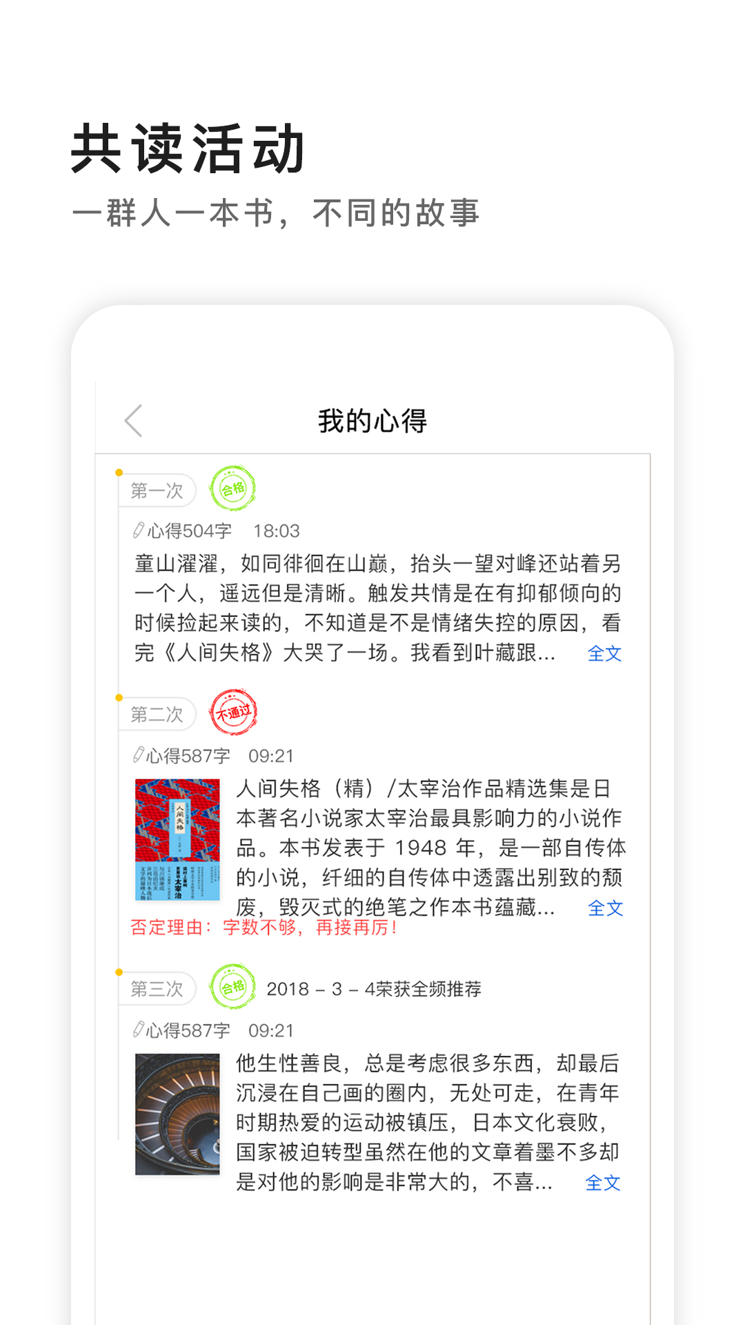 纽扣阅读  v2.0.2图3