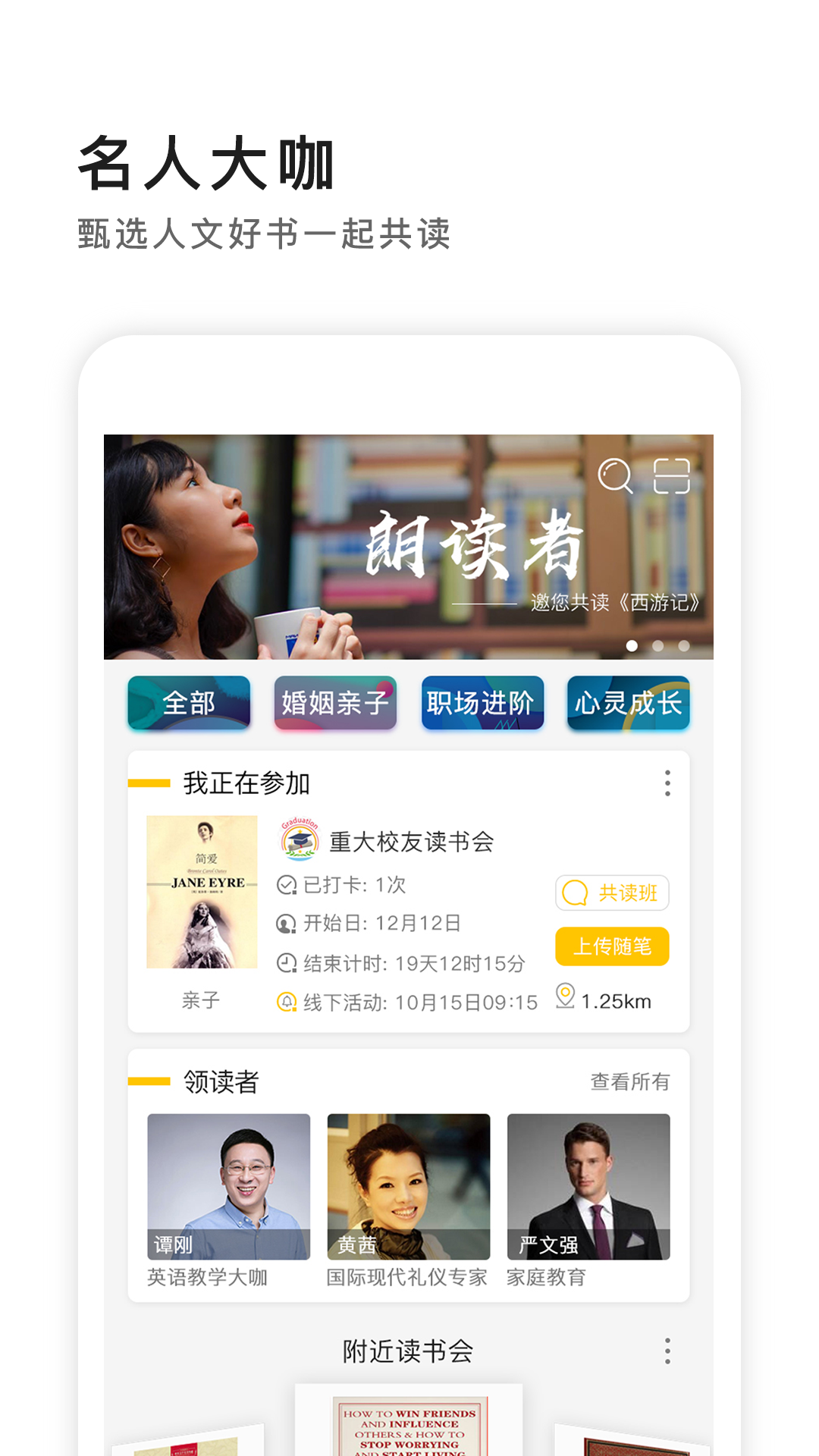 纽扣阅读  v2.0.2图1