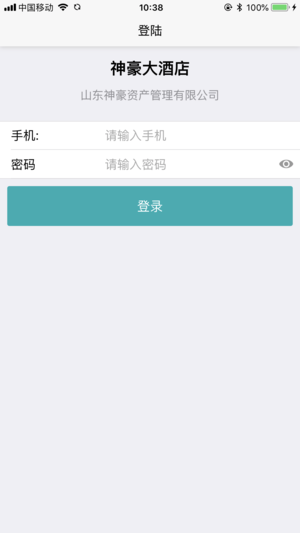 网埔培训  v1.0.1图1