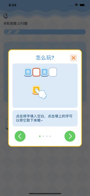 打造分红岛  v1.0图1