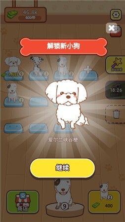 Lucky  v1.0.7图2