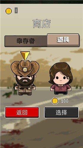 僵尸争霸  v1.0图3