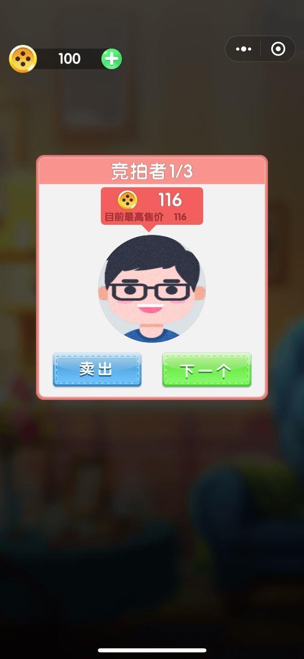 开心刺绣  v1.0.3图2