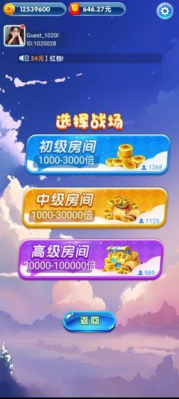 疯狂小飞机  v1.0图2