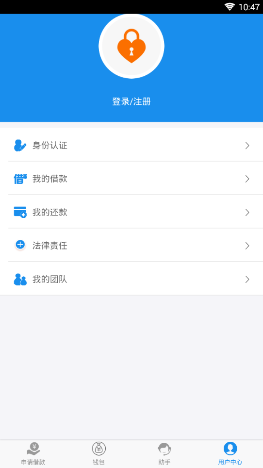 家政联盟  v1.0图5