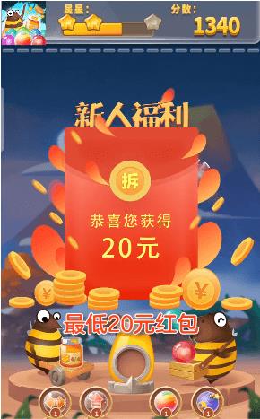 欢乐泡泡龙HD  v1.0图3