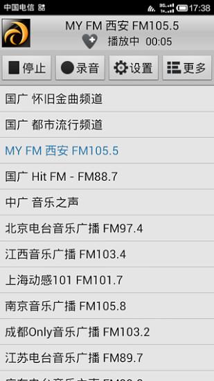 龙卷风网络收音机 (CRadio)