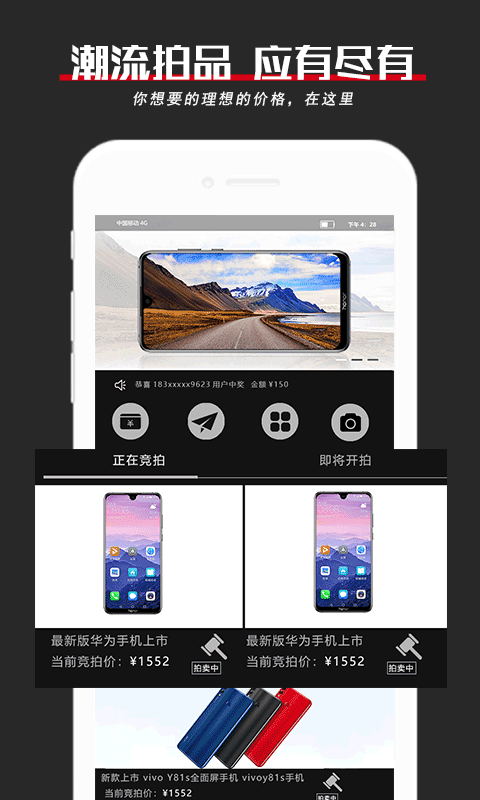 厂拍  v1.0图4