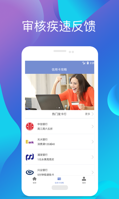 小明白卡  v1.0图4