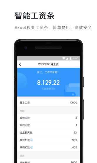 钉钉网课直播  v6.5.26图2