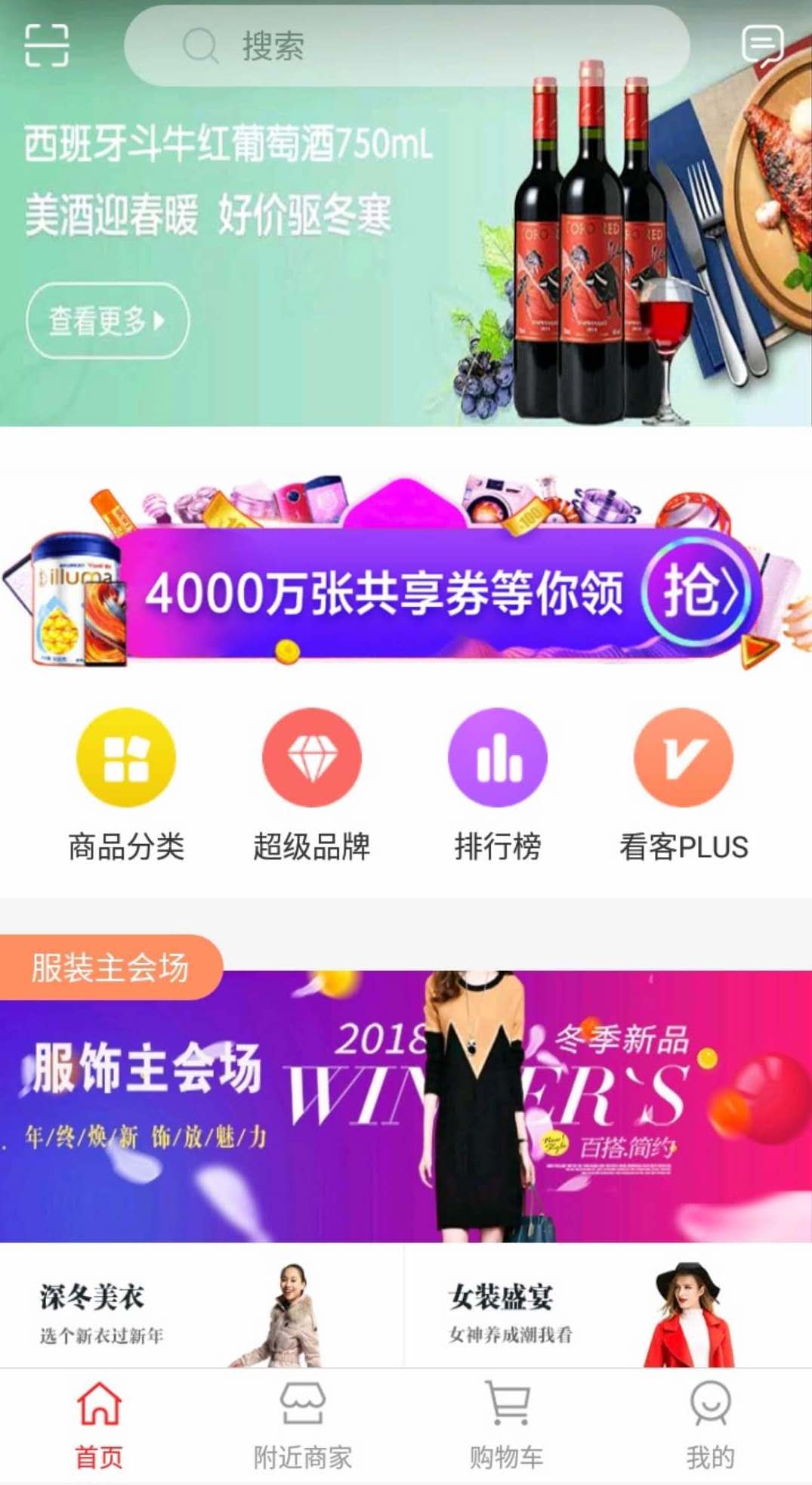 看客动力  v3.0.0图1