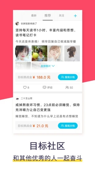 计划清单  v2.6.8图1