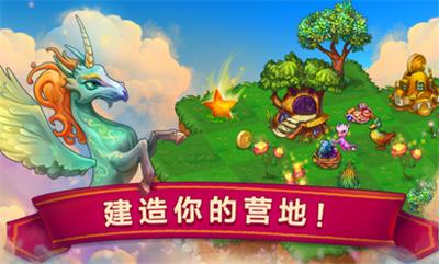 合成龙破解版  v1.0图3