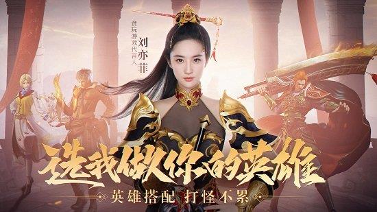 91翻天互联平台热血合击  v1.9.302图1