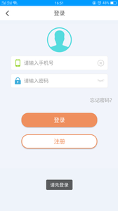 空格兼职  v2.05图2