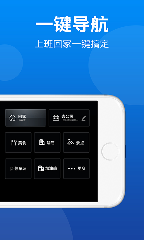 尔雅智行  v1.0.5图4