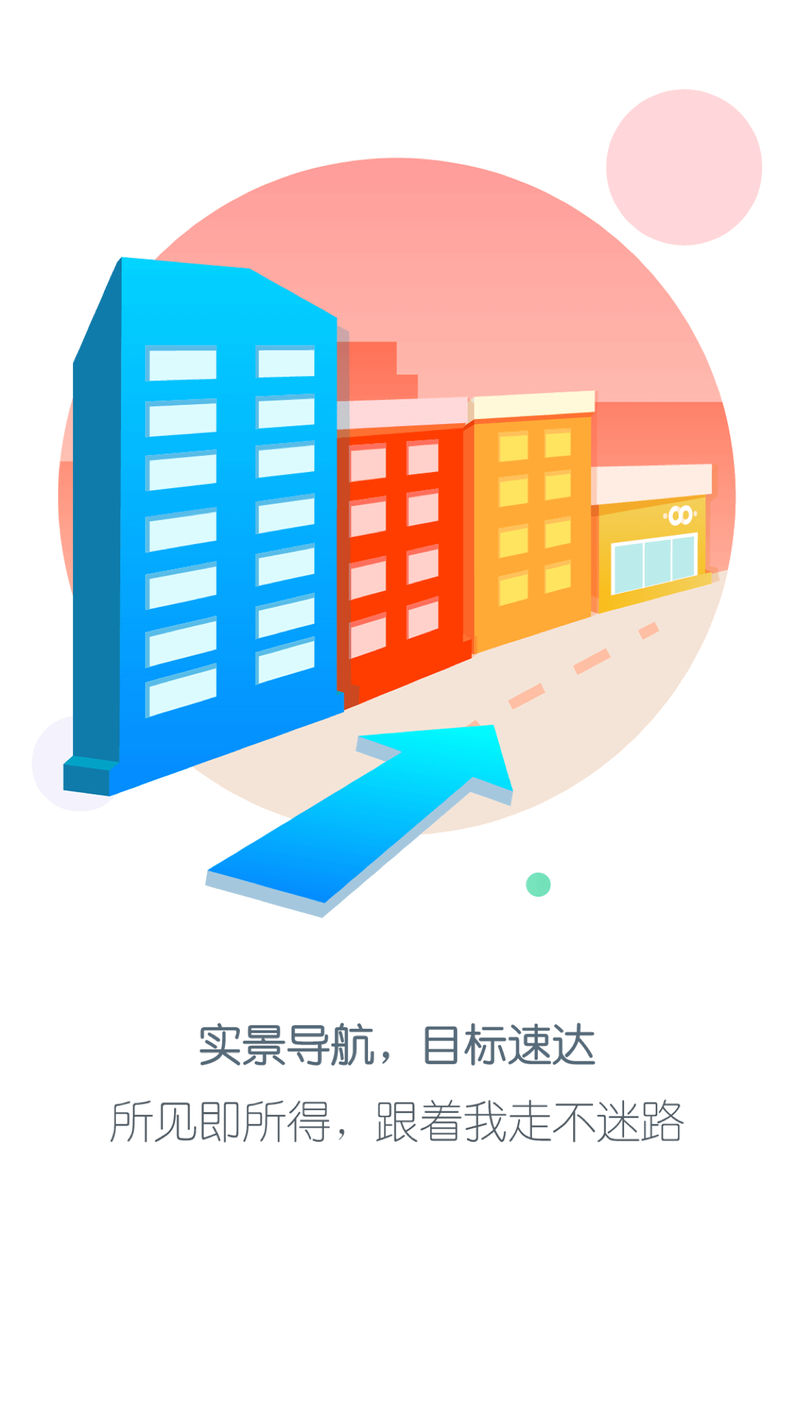 迹至  v1.0图4