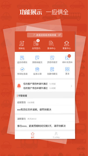 灿谷盒子  v1.2.6图1