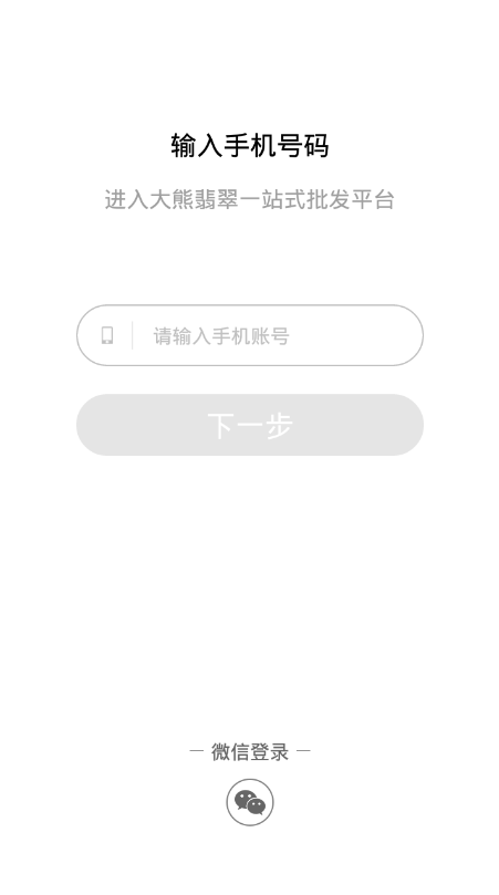 大熊翡翠  v1.0图2