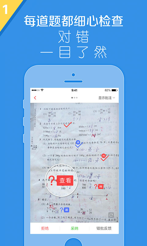 大熊作业