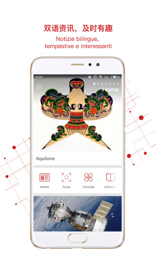 中意  v3.4.6.9803图2