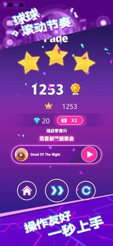 球球滚动节奏  v1.0图1