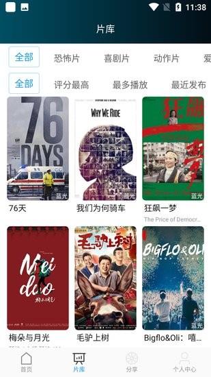 刷剧吧影视  v1.1.2图1