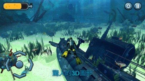 深海动物猎杀  v189.1.2图2